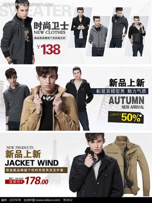 型格新风尚，今夏男士着装指南