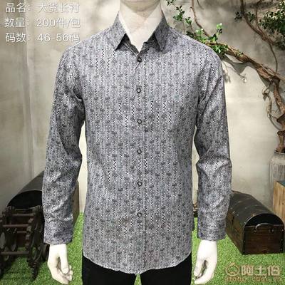 秋冬新款时尚靓仔男装批发攻略 聚焦广州石井名都汇服饰经营部