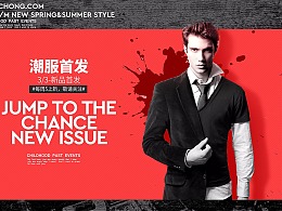 S2284960320 男装系列 重塑都市男性着装哲学