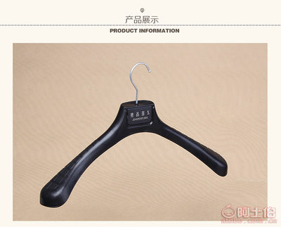 VIVI BIAVIVIBIA W905塑料西服衣架 专业之选，提升服装陈列与酒店服务品质